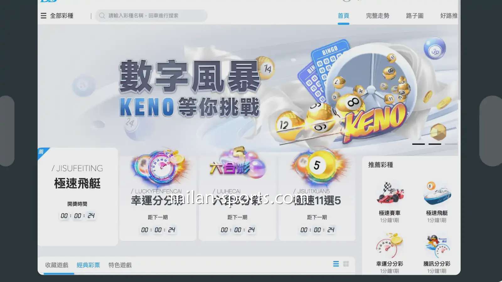 YY体育五分彩游戏，是款运气与技巧相结合的游戏