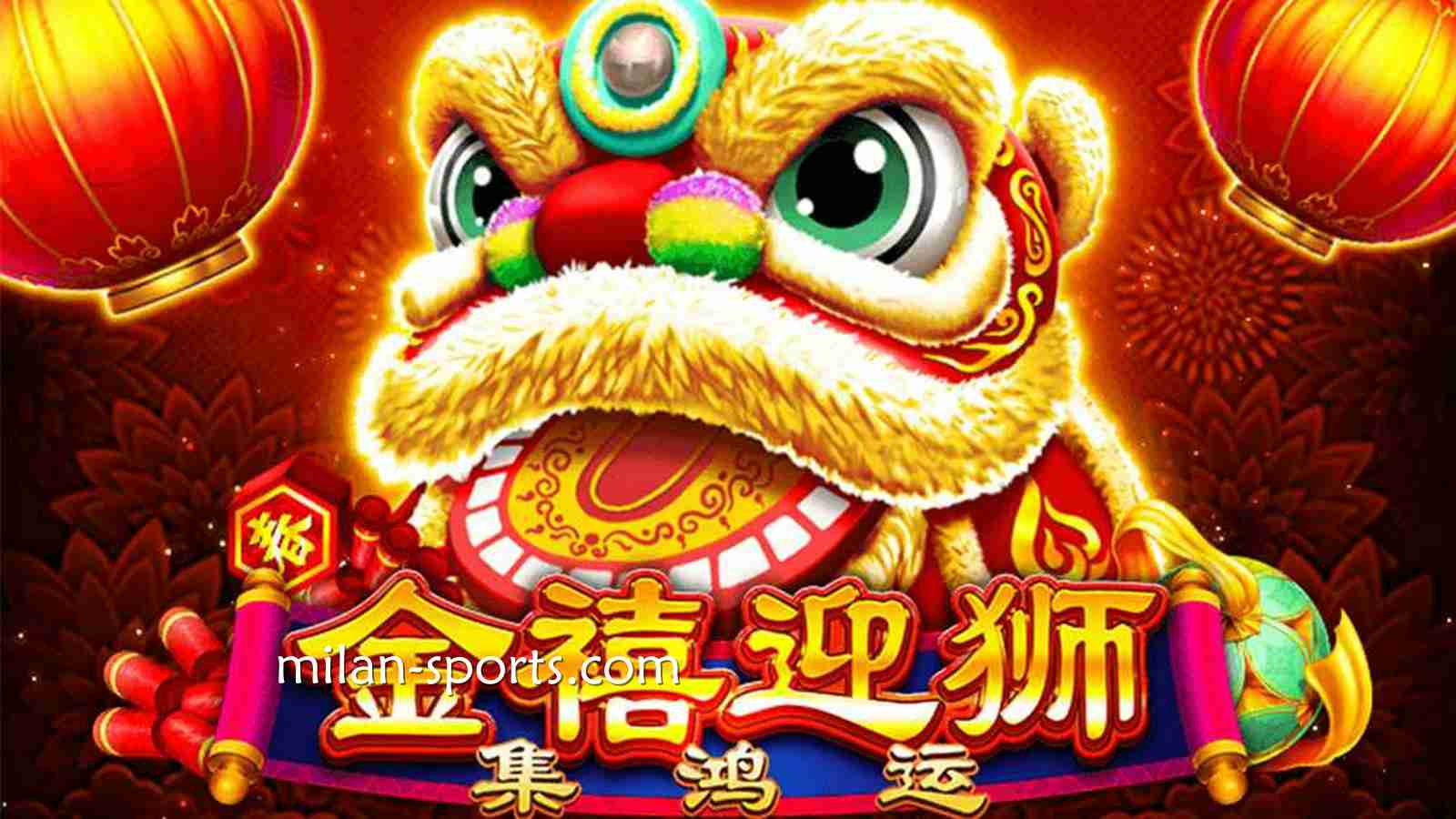 《金禧迎狮》老虎机游戏成为YY玩家喜爱游戏,为什么呢?