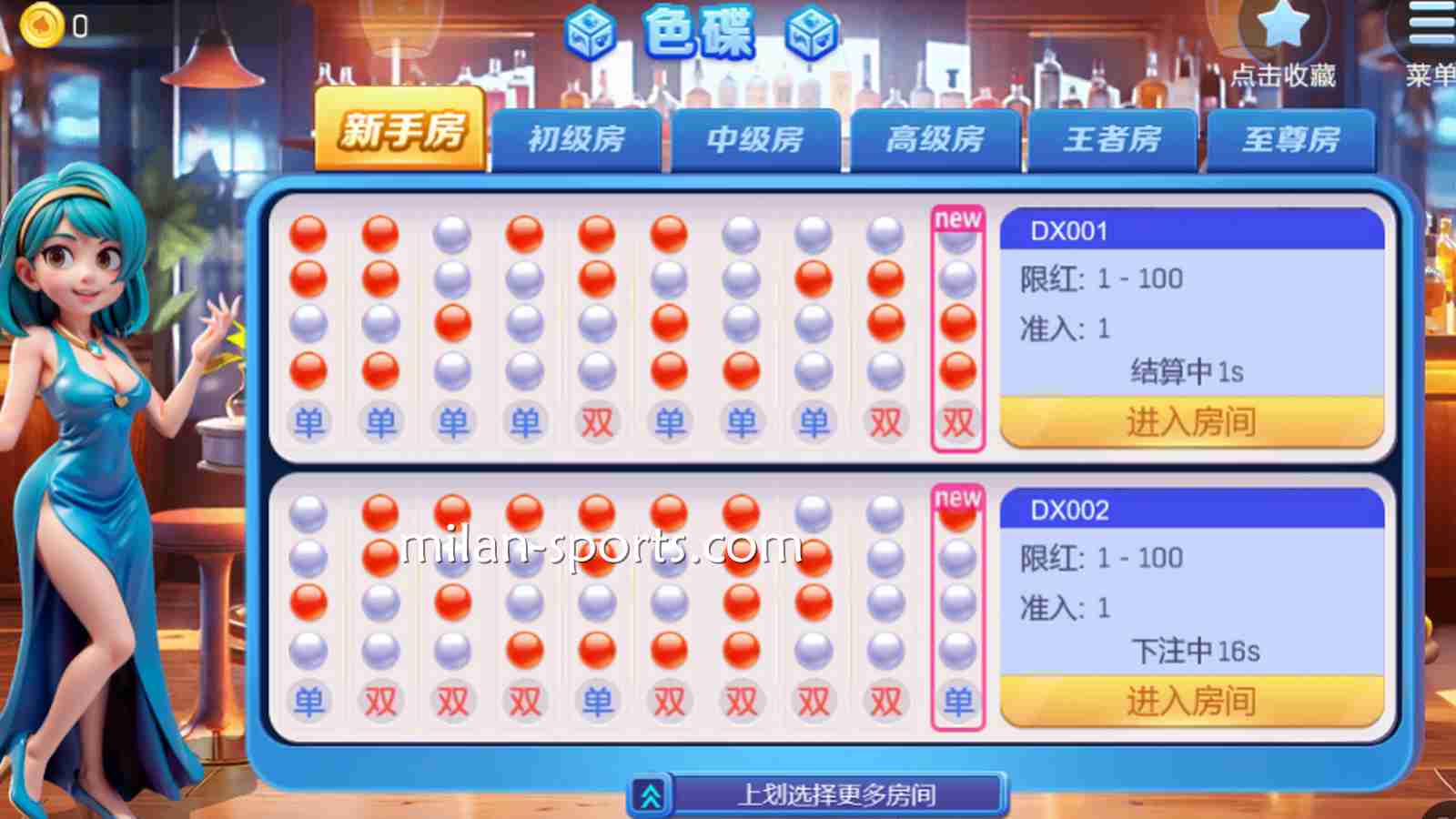 YY体育DB棋牌的《色碟》游戏，一定要体验看看哦