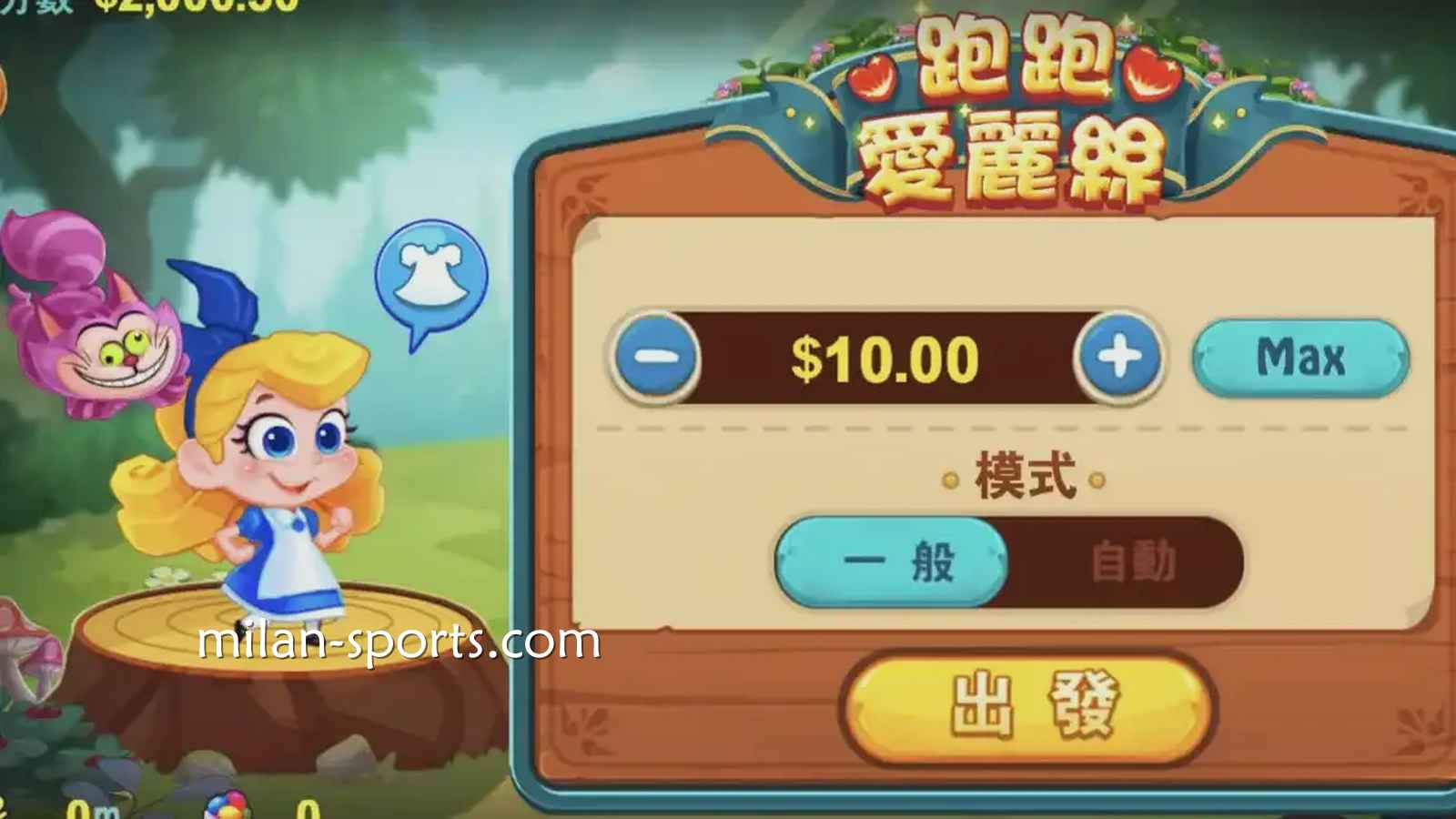 在YY体育深入了解《跑跑爱丽丝》老虎机的主题魅力