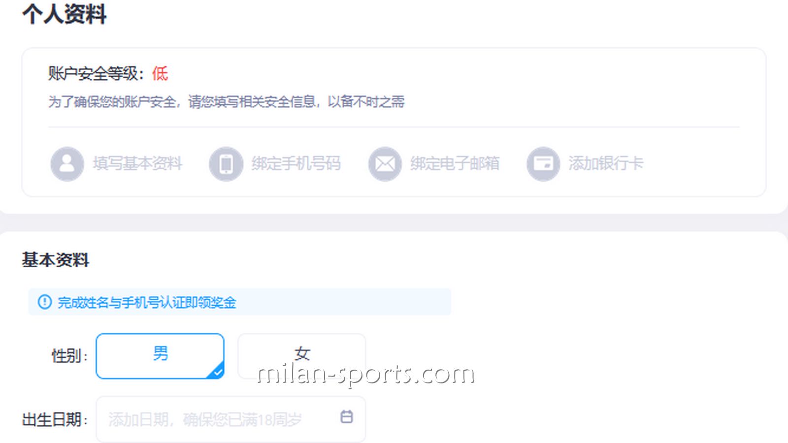 YY玩家容易在这方面出现问题，其实注册账号很简单