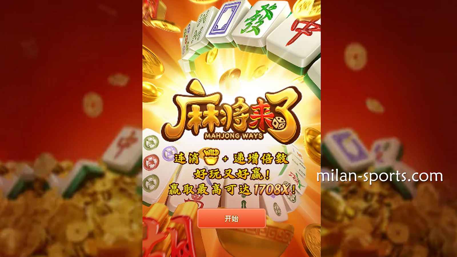 什么是止盈止损线？为什么在YY体育玩游戏，老司机都会劝人“见好就收”？