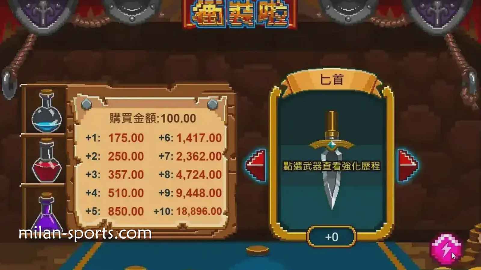 如何靠YY体育的《冲装啦》老虎机赚钱呢？