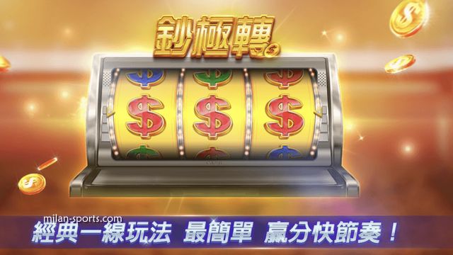 YY体育《钞极转》游戏是款高回报的老虎机,最高赢20万倍