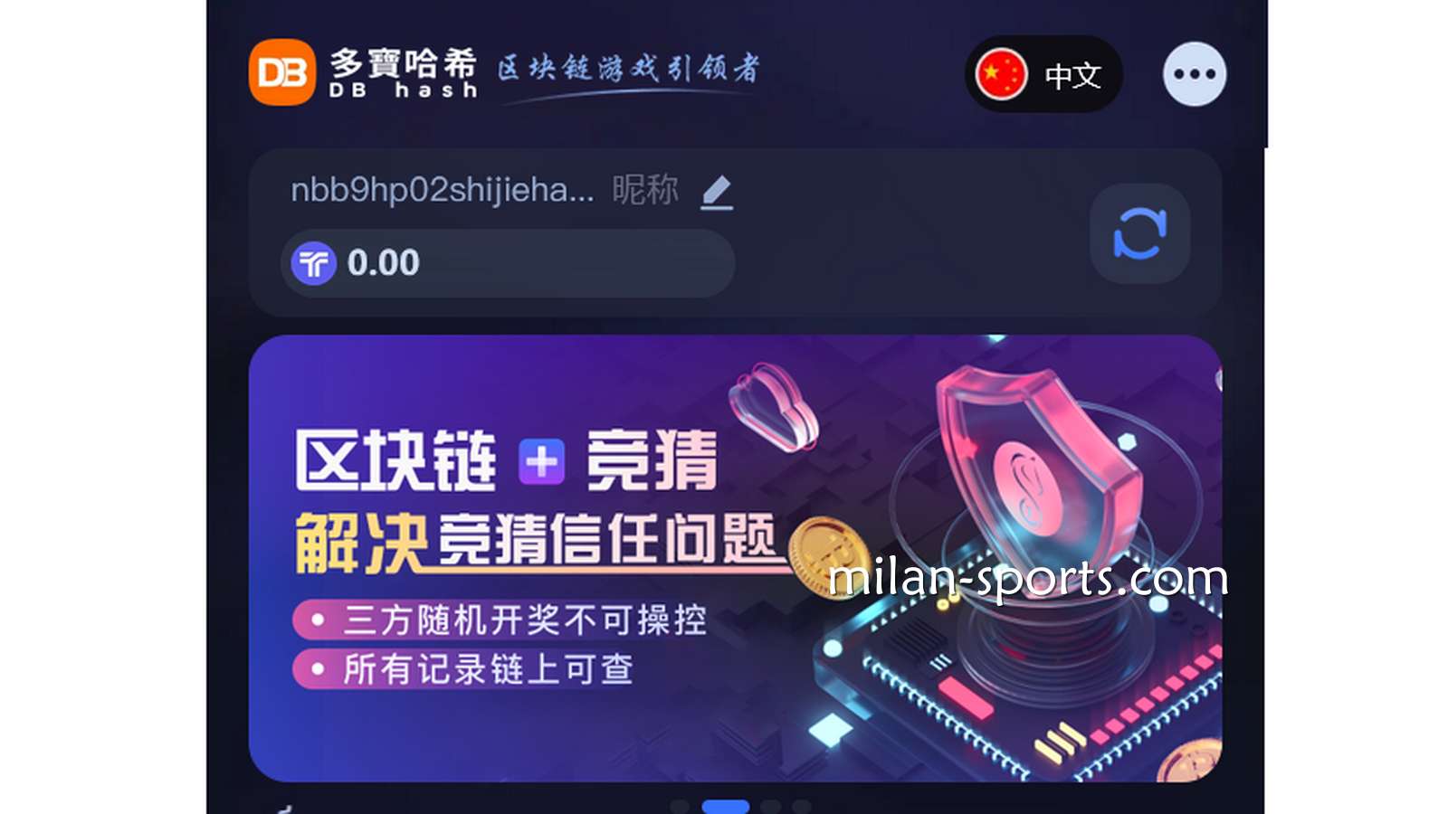 YY体育深度解析：为什么区块链游戏能在游戏市场占据越来越大的份额？