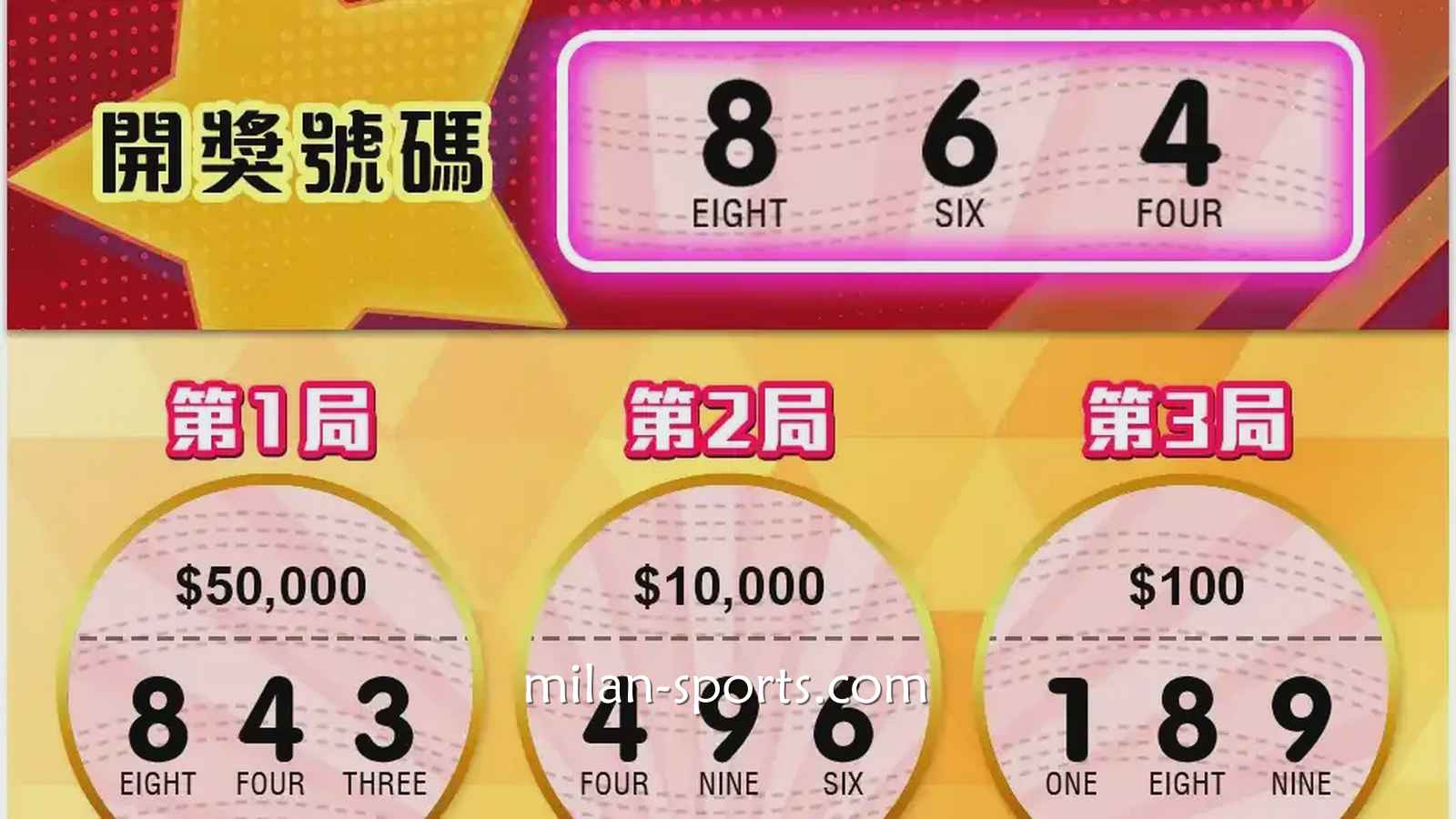 小金额撬动大爆奖，YY体育《三星乐》刮刮乐游戏很带劲