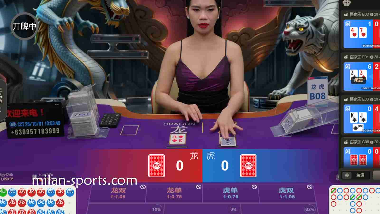 YY真人场馆玩龙虎游戏,以牌面点数大小来决定输赢