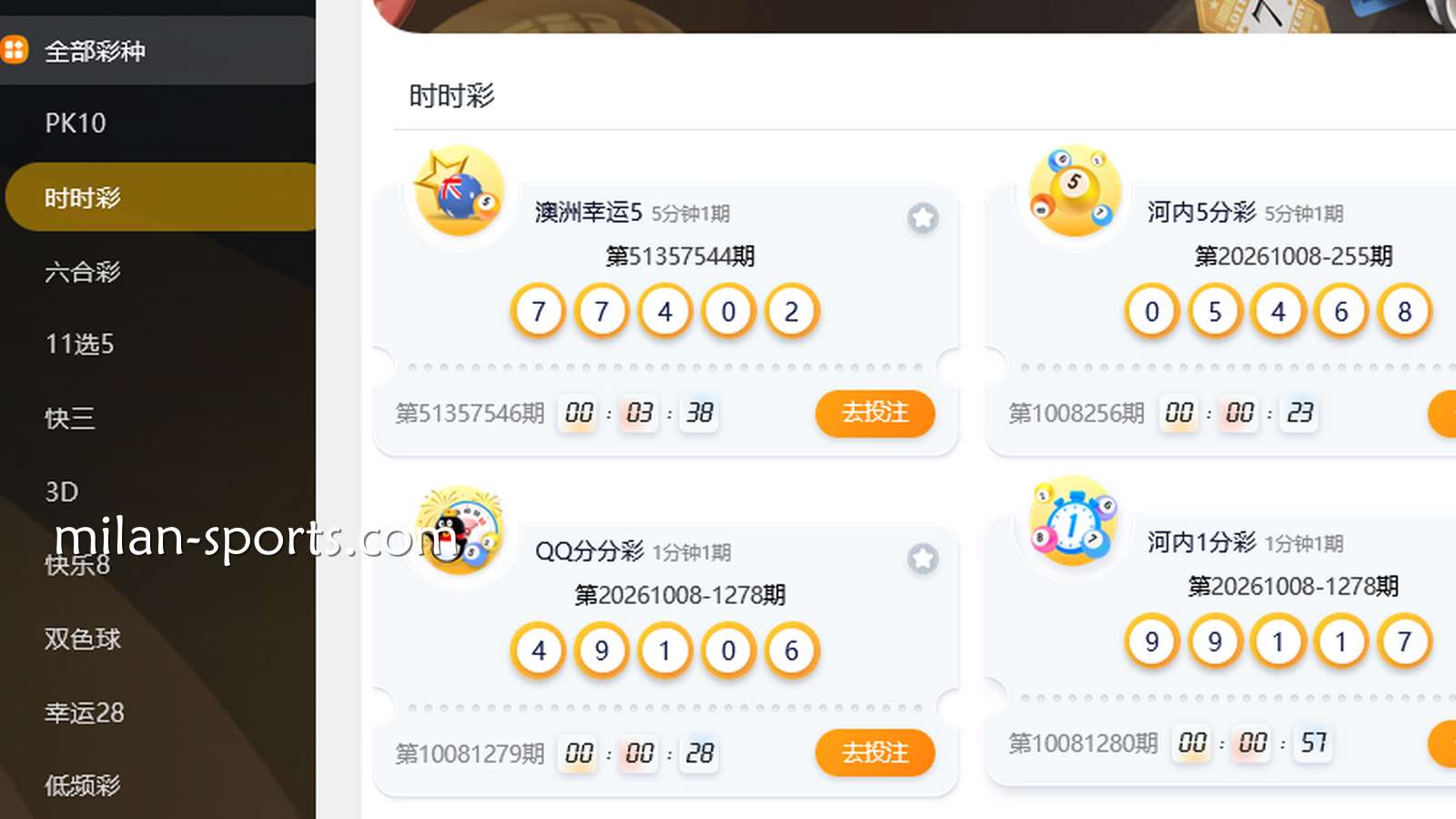 左手冰啤酒，右手时时彩：在YY除了看直播，如何把几块钱的彩票玩成每天的“小确幸”？
