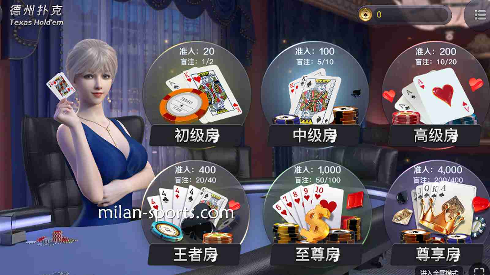 新手建议这样玩《德州扑克》，YY棋牌欢迎你来体验