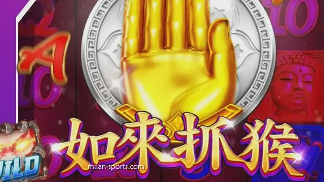 YY体育《如来抓猴》游戏是什么?