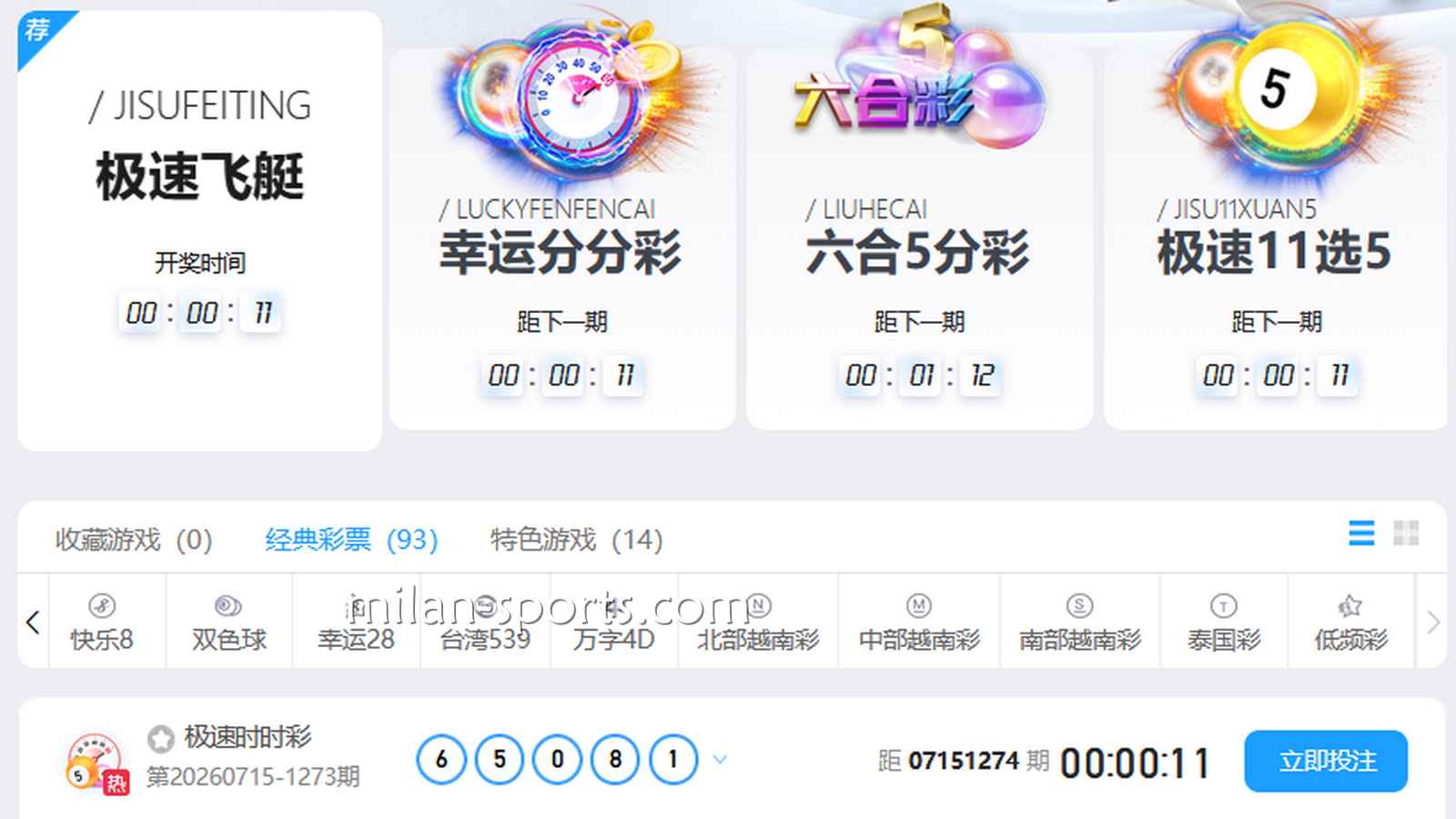 大乐透这样玩，快速赶超YY体育其它玩家