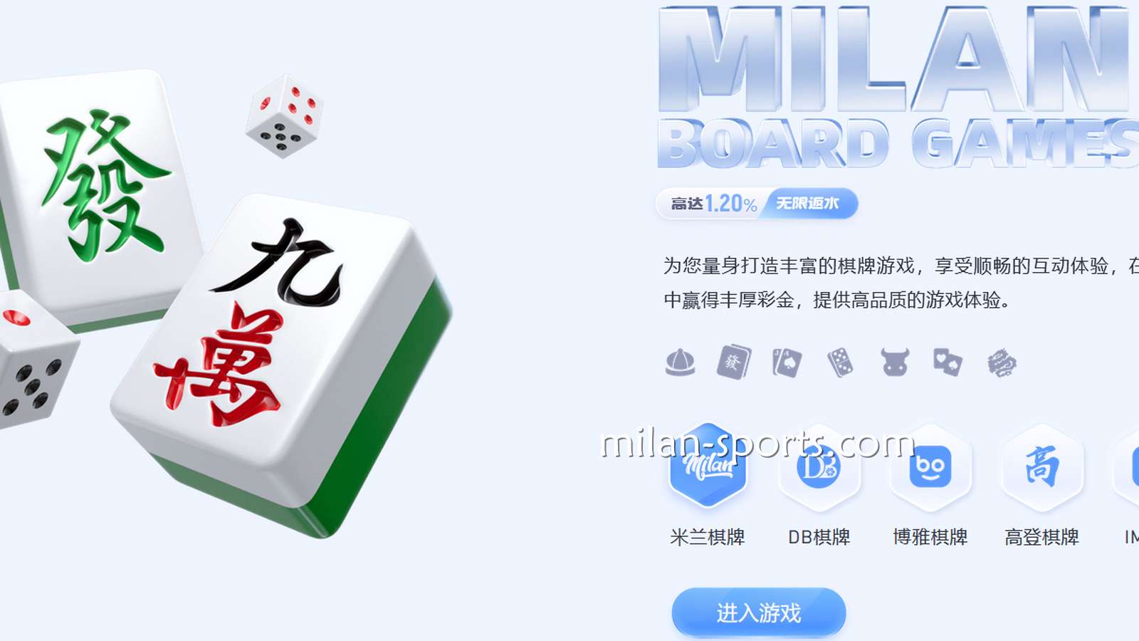 在YY体育高登棋牌享受十三支、斗地主、炸金花等精彩游戏