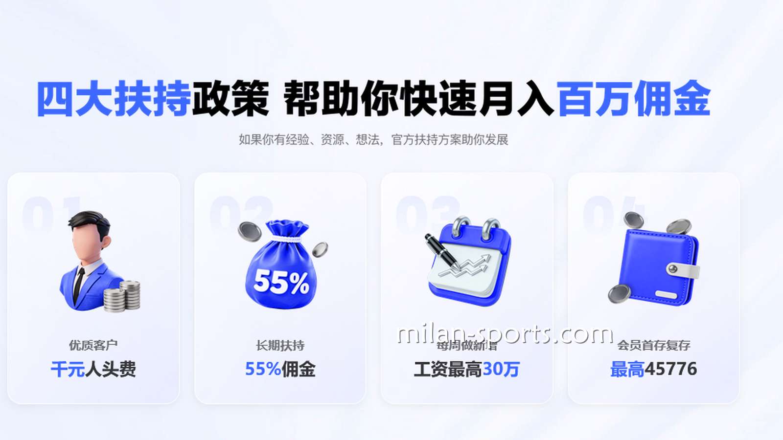 不少代理都在推荐YY体育,YY体育是诈骗网站吗?
