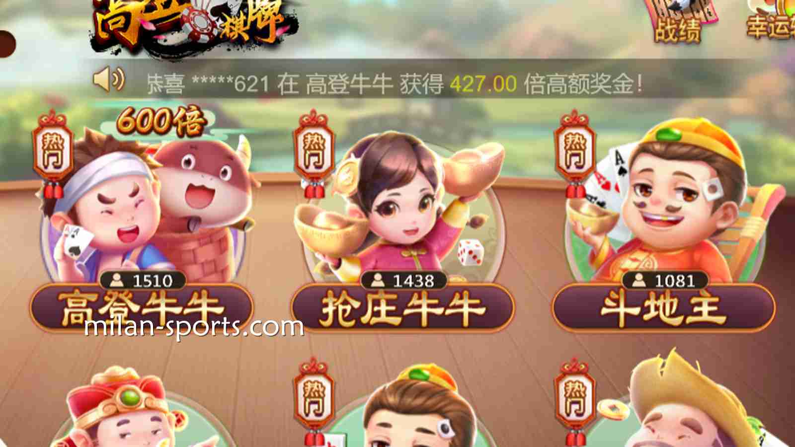 在YY棋牌感受《抢庄妞妞》的速度与激情,尤其适合喜欢大口吃肉的痛快人