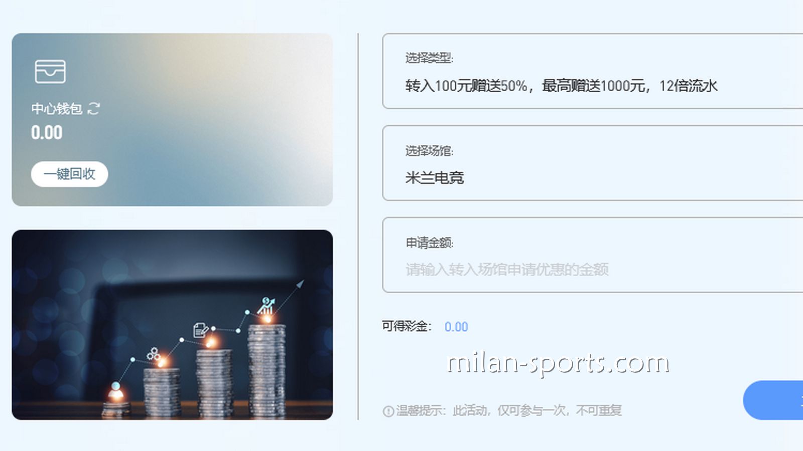 YY体育电竞场馆首存送50%,最高送1000