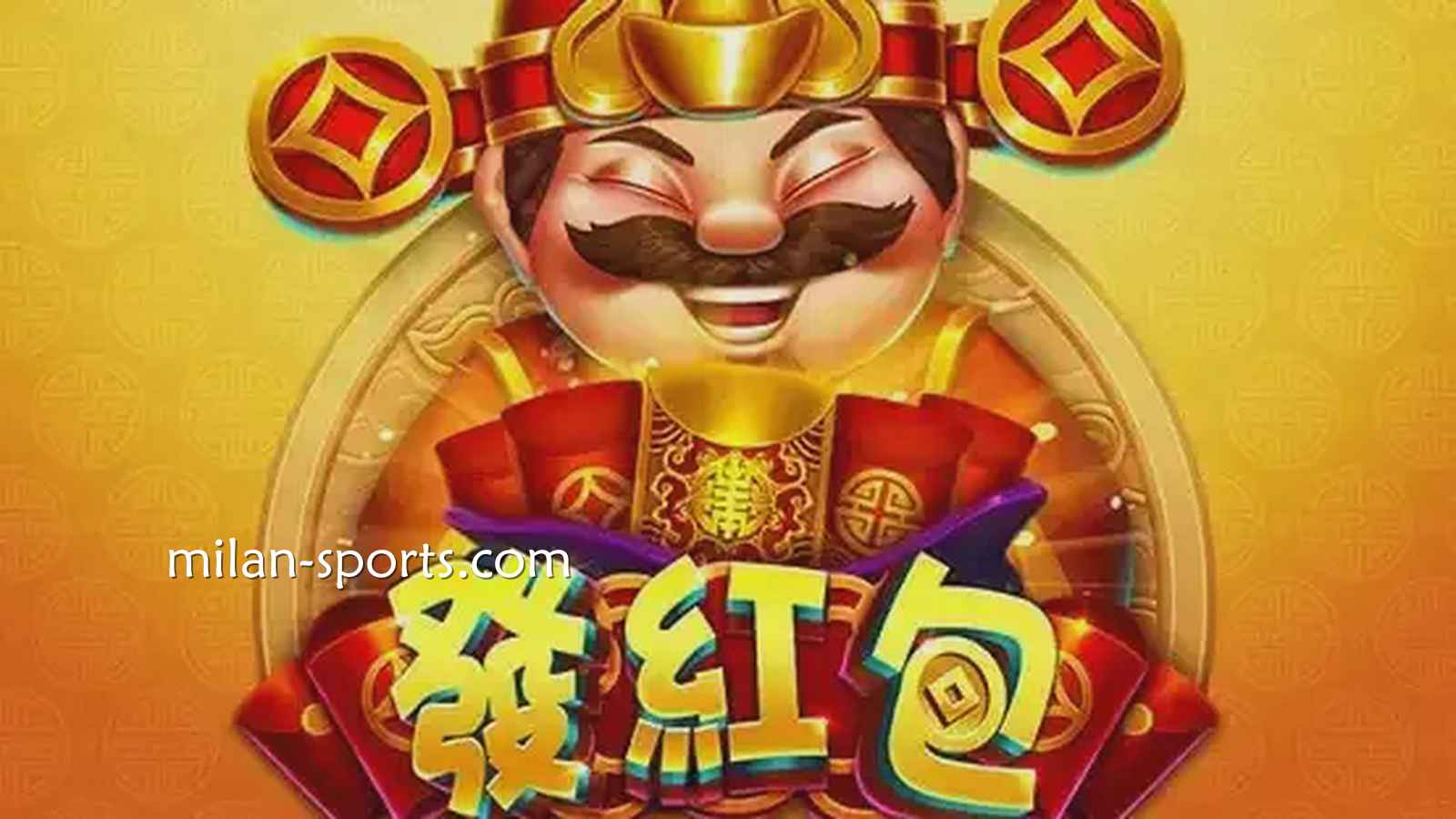见证中国传统财神爷发红包,YY电子《发红包》游戏领红包啦
