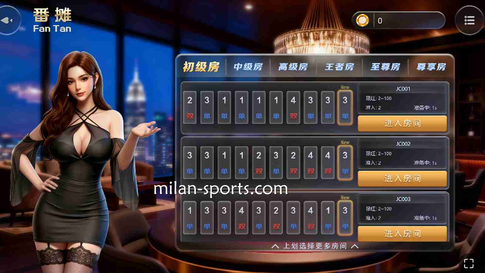 《番摊》游戏简单易上手，YY棋牌新手指南快速指导