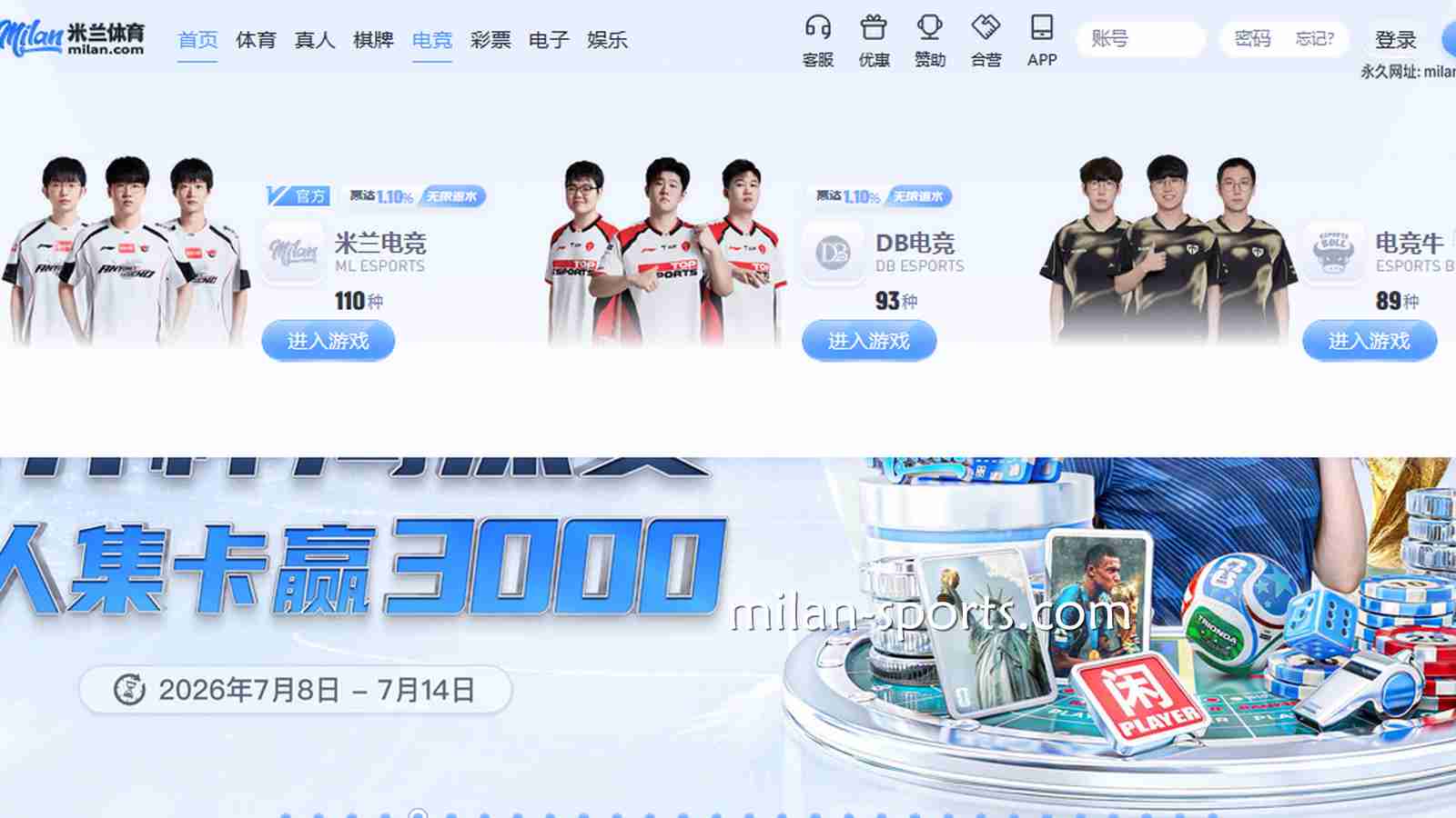 你有没有关注过YY体育的《英雄联盟》游戏?怎么玩胜率才大?