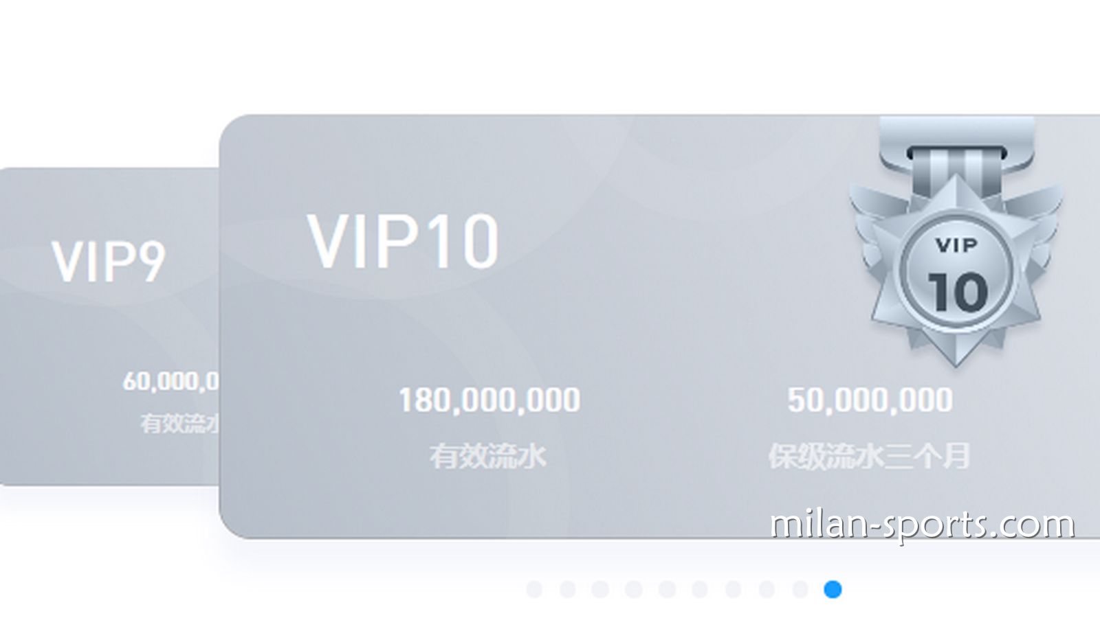 提升YY体育VIP等级,每日提款总额度高达100万