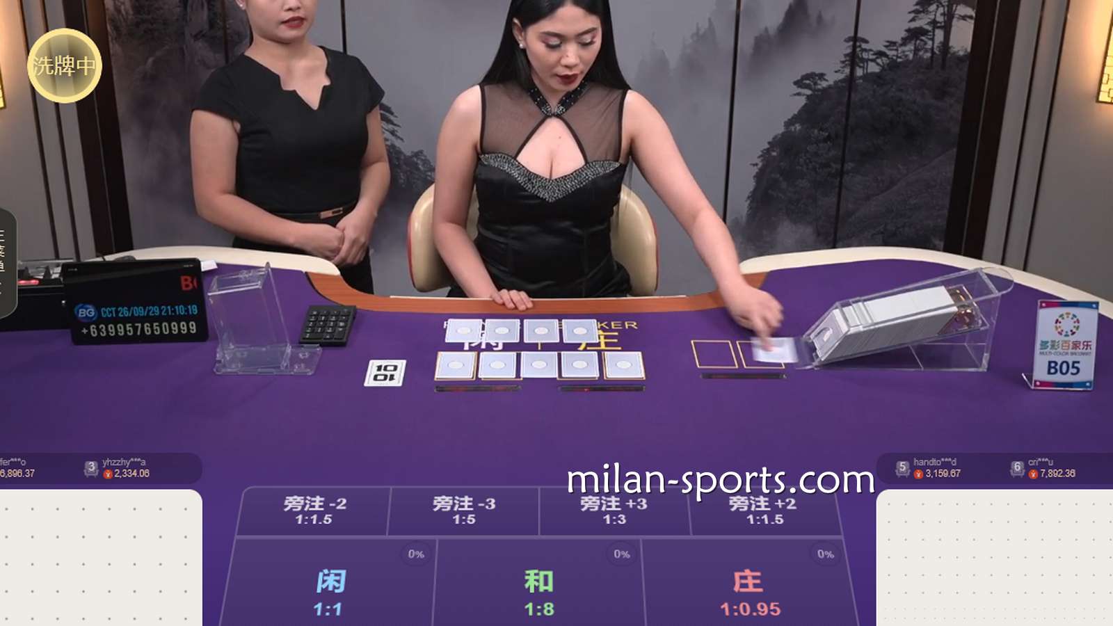 YY体育BG真人多彩百家乐游戏怎么玩？