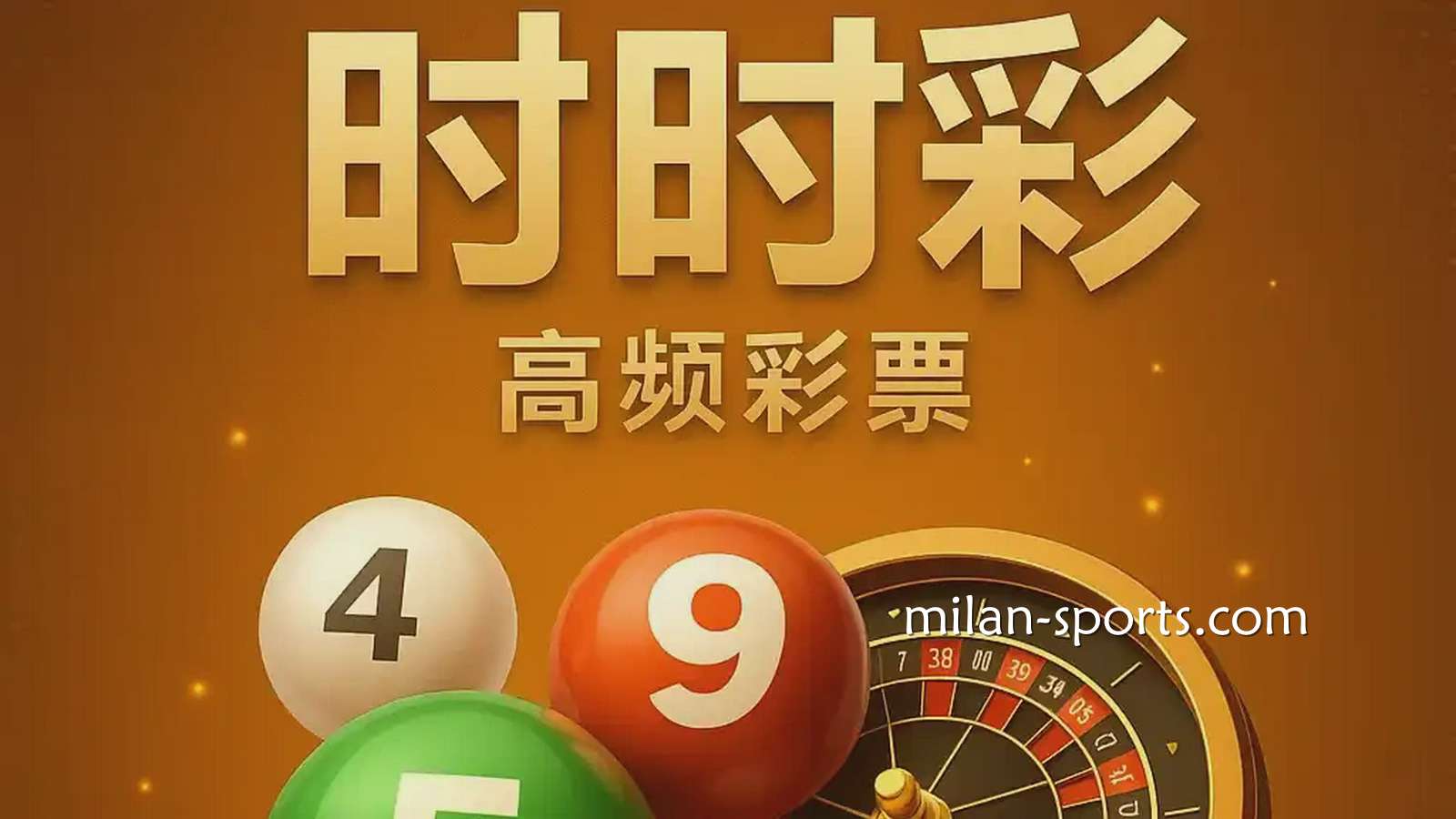 YY彩票时时彩游戏是什么?时时彩怎么玩?