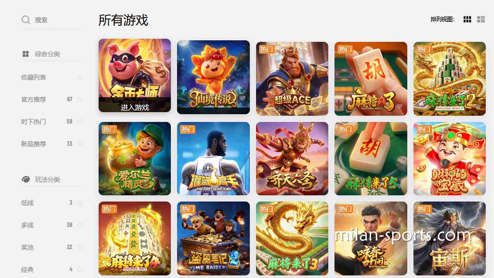 想在YY体育玩入门老虎机，这几款高爆奖率游戏必须了解
