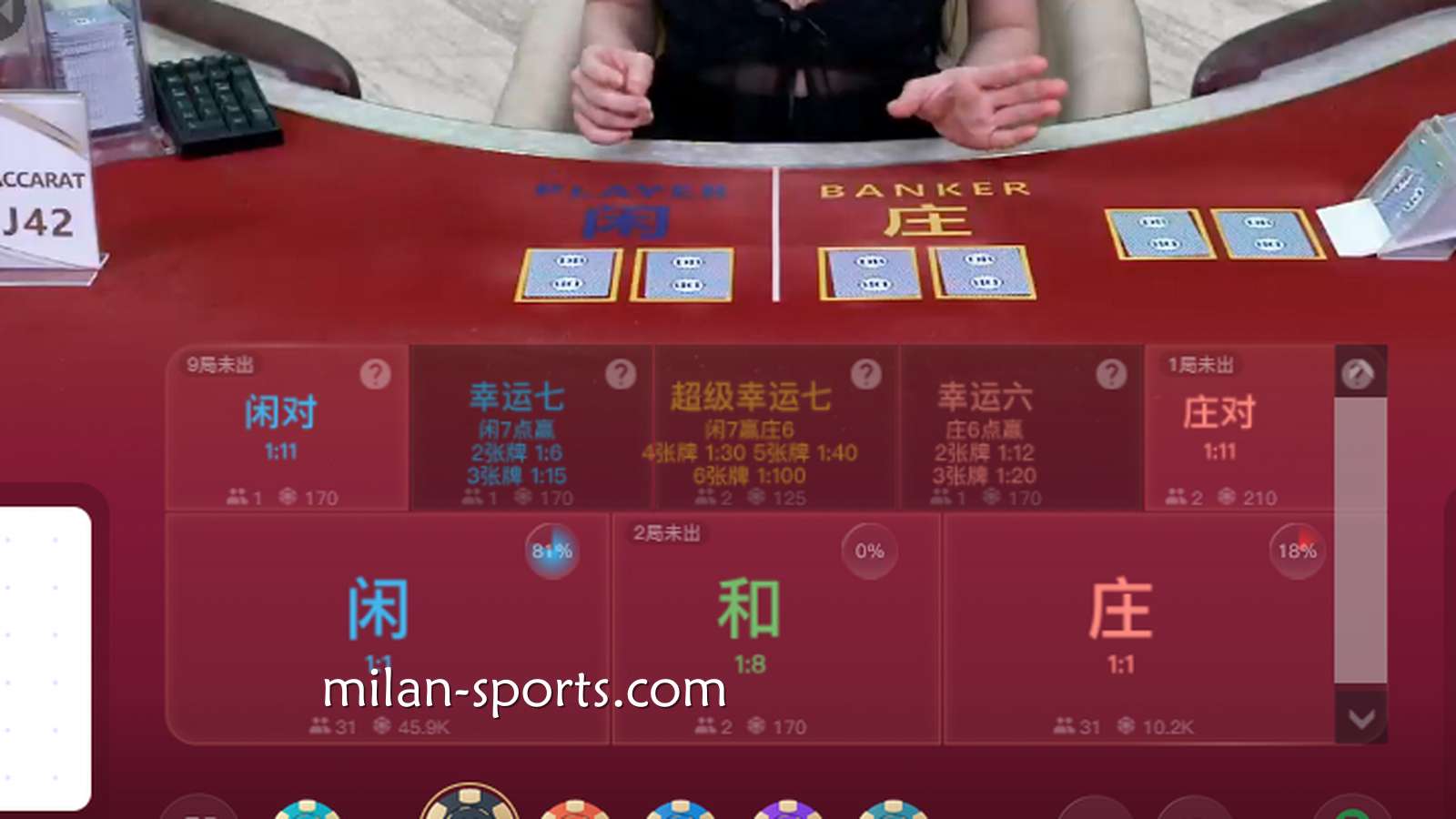 YY体育告诉你，如何用最稳健的“平注法”安全打满低流水？