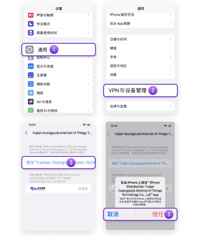 YY全站APP下载教程